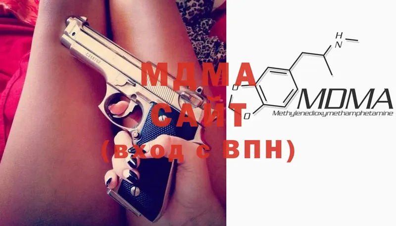 сколько стоит  Елизово  MDMA crystal 